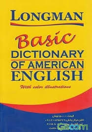 Longman Basic Dictionary of American English